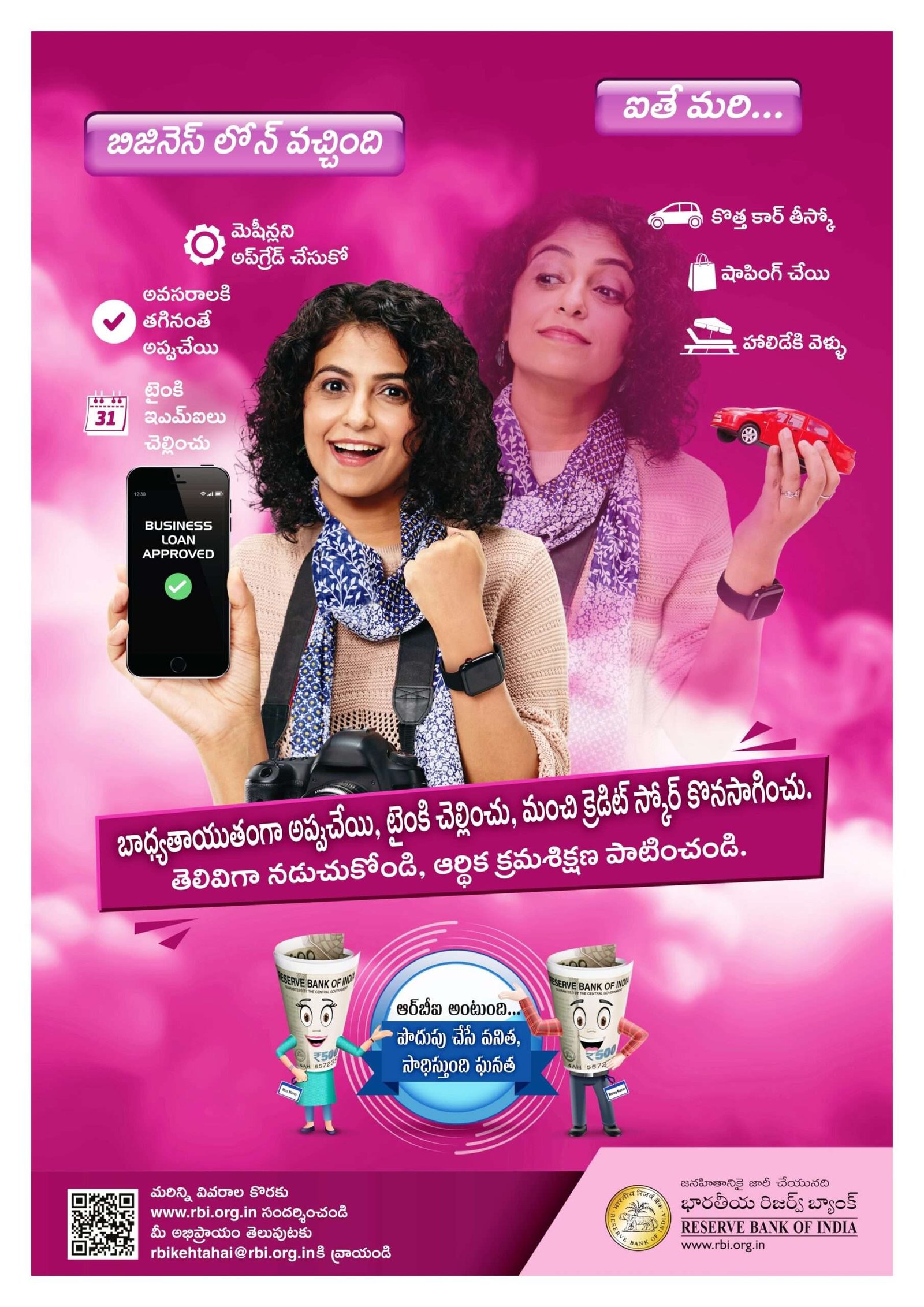 Telugu_Businesswoman_page-0001-1-scaled.jpg